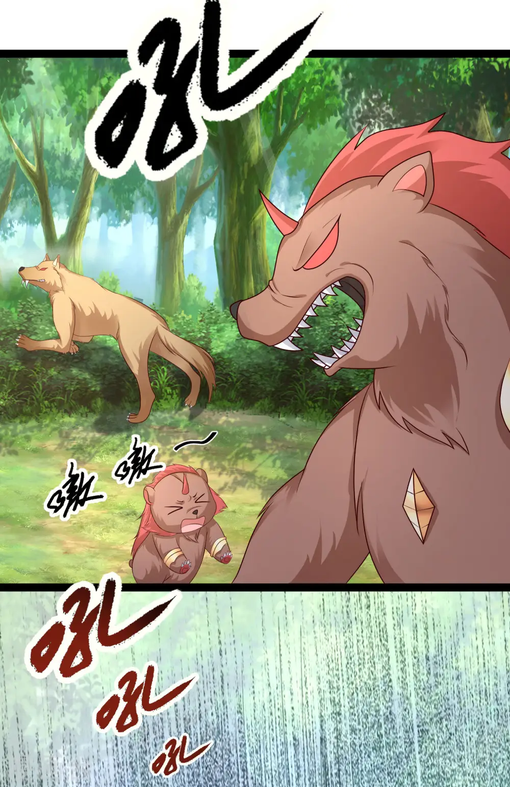 第258话 我的宠物不可能这么熊？？？6