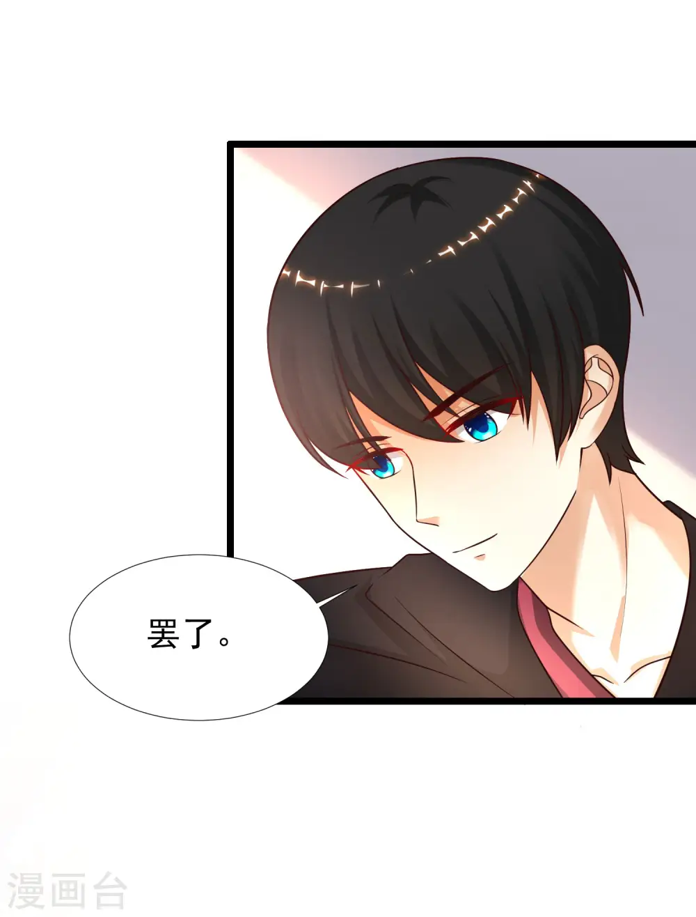 第195话 花仙也hold不住？？？30