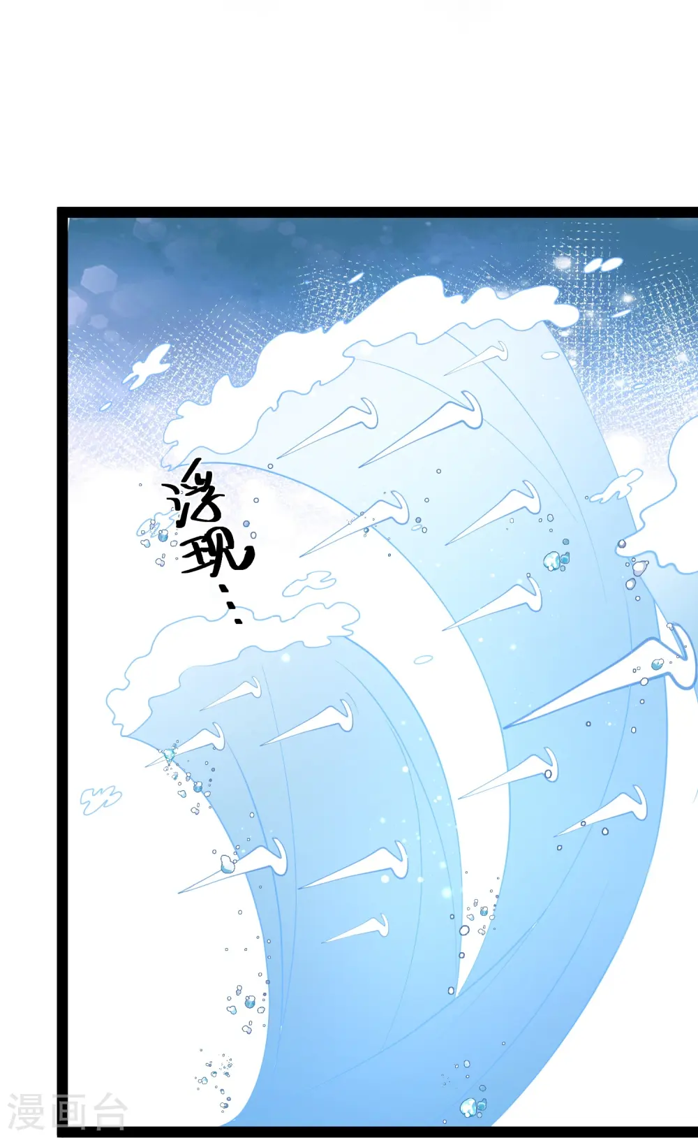 第274话 我是真男人13