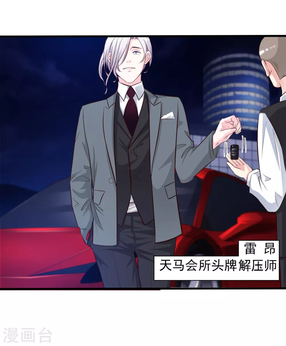 第6话 新人杀手？？？13