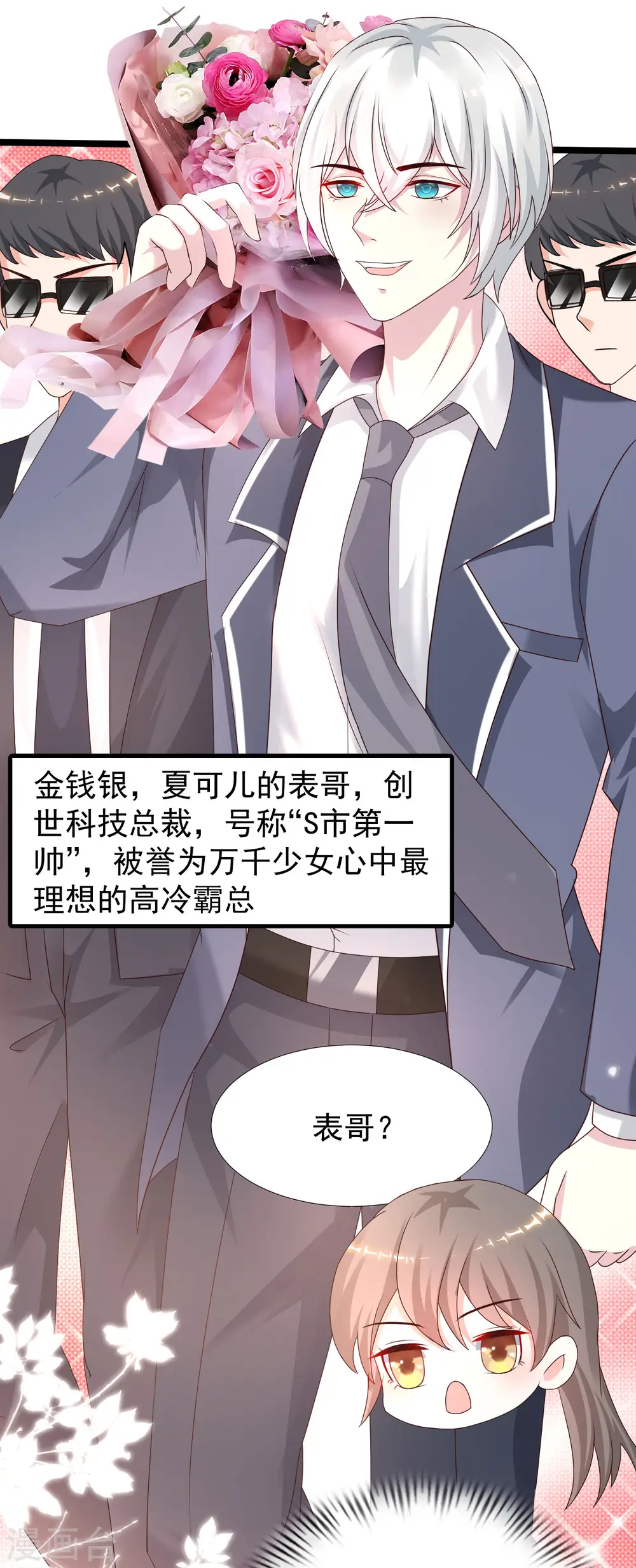 第226话 居然这么开放的么？？？10
