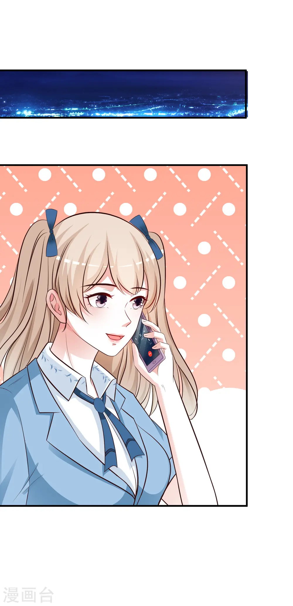 第39话 一男不容二女？？？9