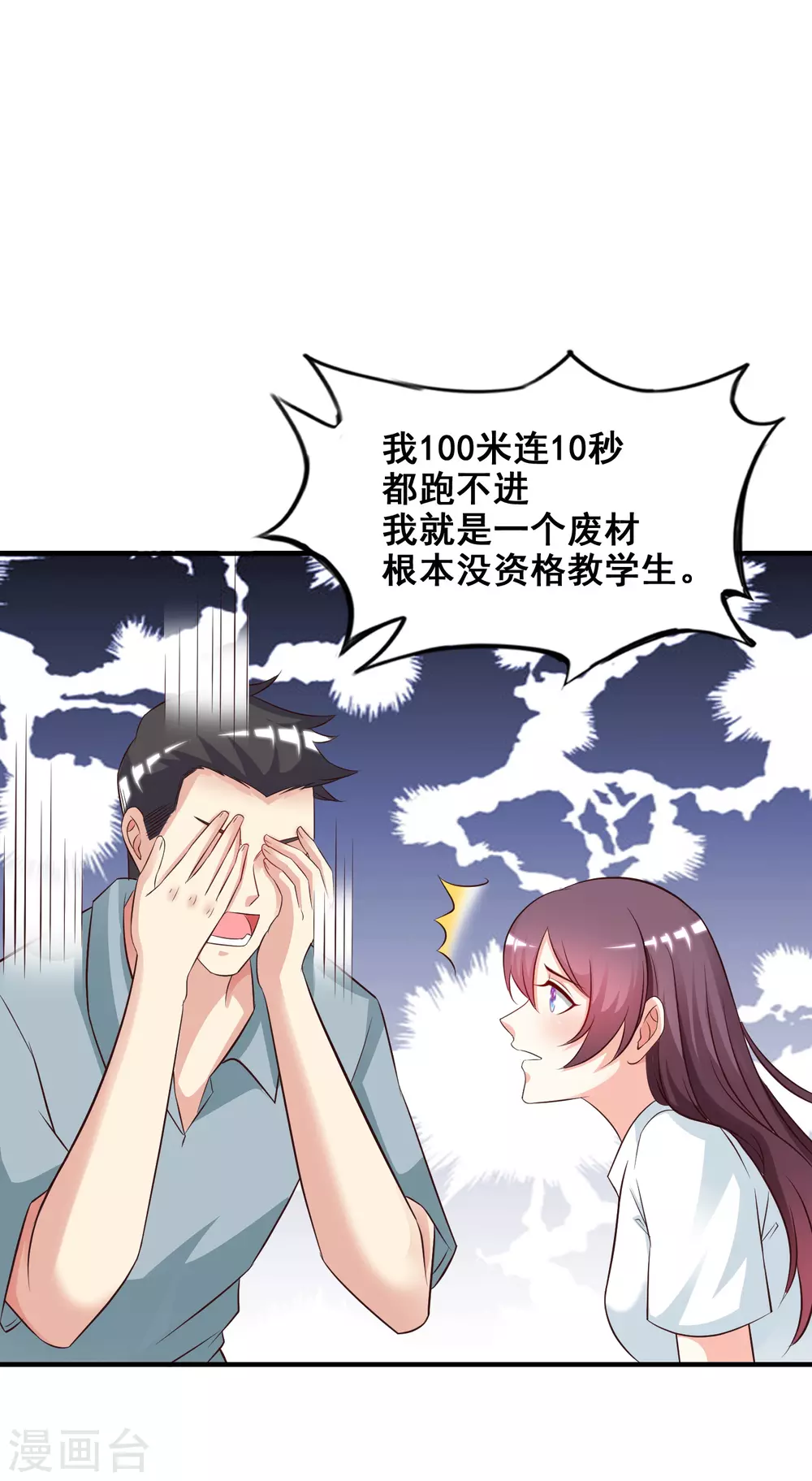 第24话 复仇戒指的力量？？？31
