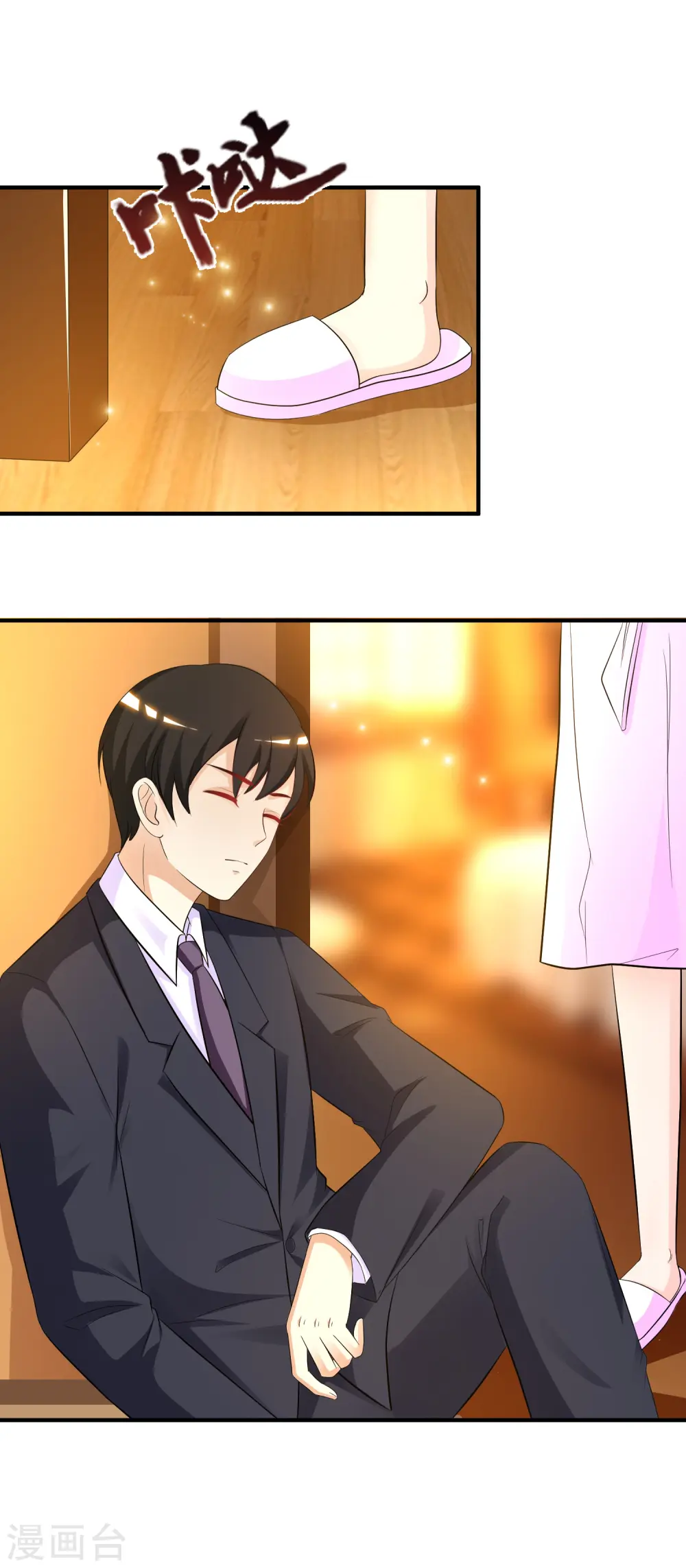 第54话 男主被揍死了？？？10