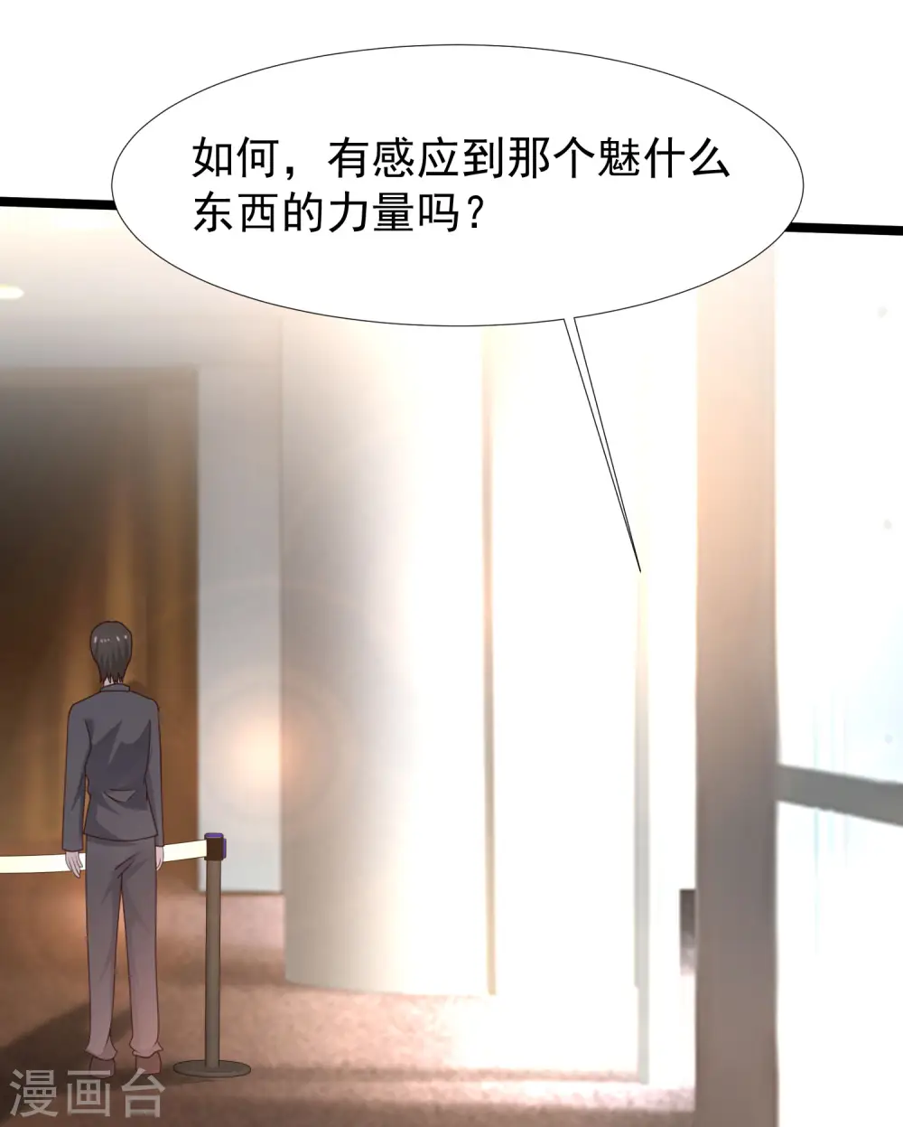 第229话 把娘气晕了？？？25