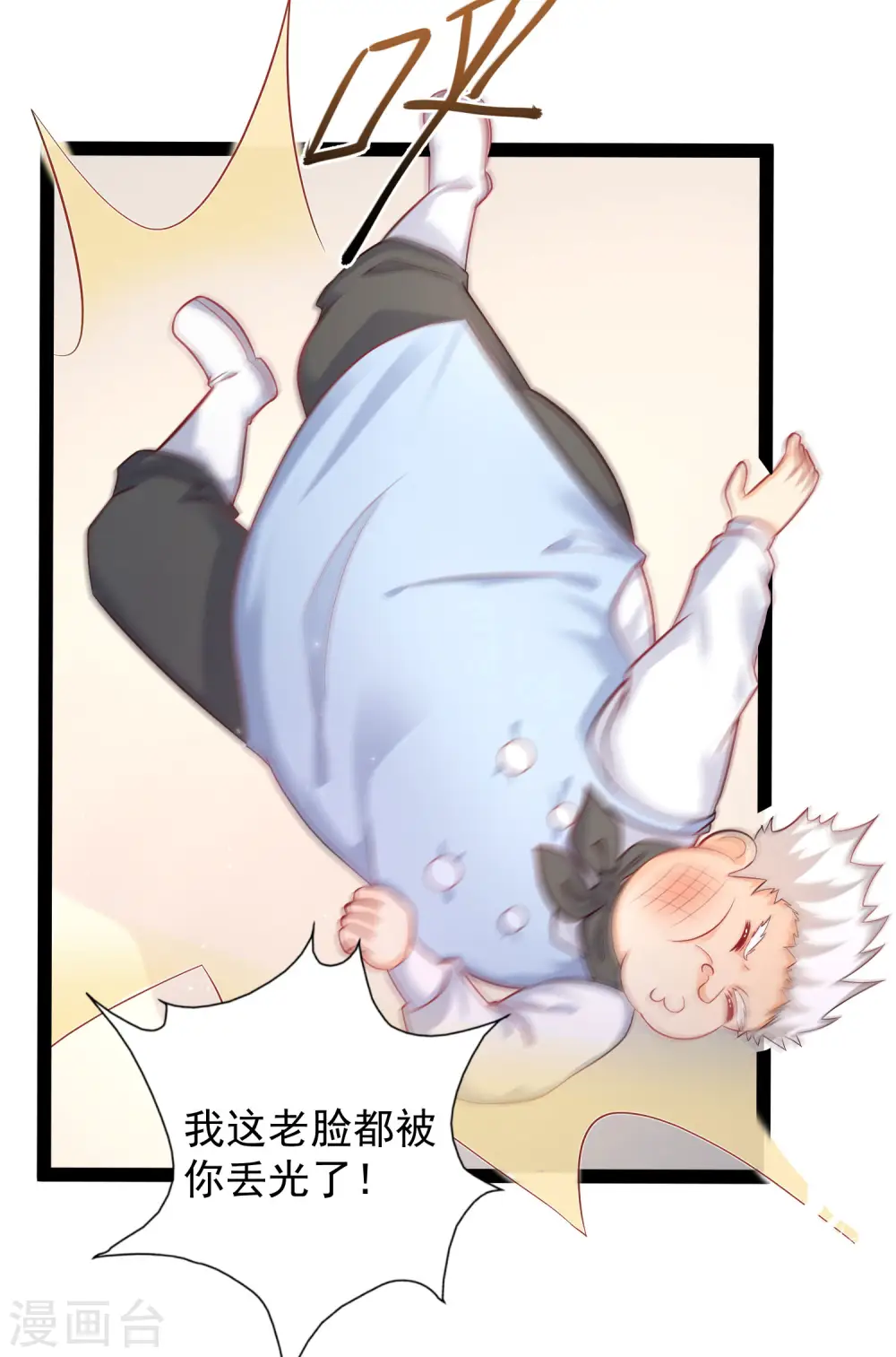 第256话 我是主角我好难？？？21