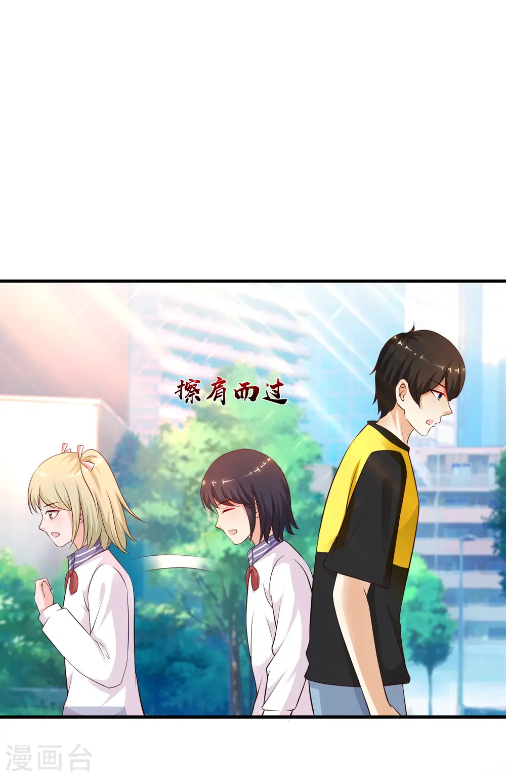 第133话 花仙也有翻船的时候？？？16