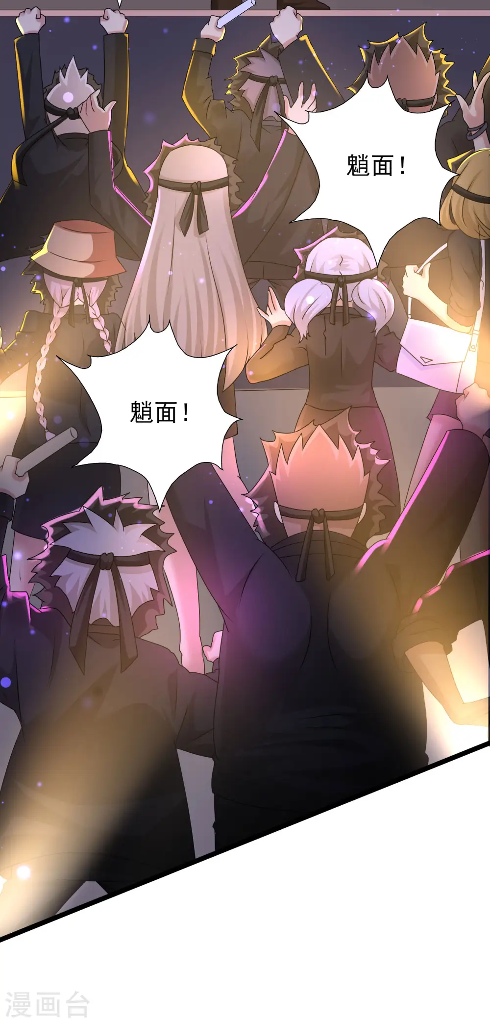 第223话 深入虎穴？？？25