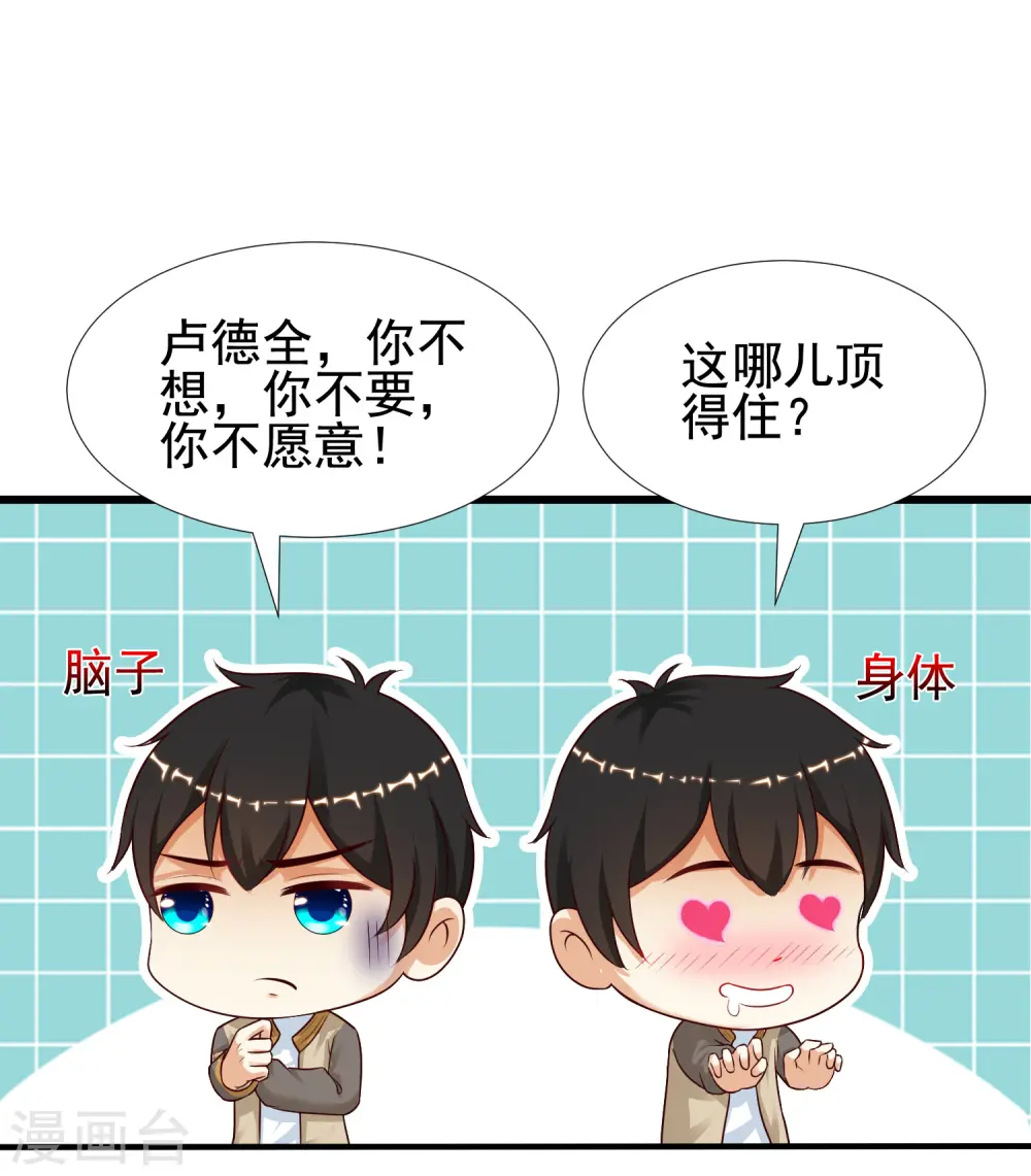 第160话 花仙将死？？？13