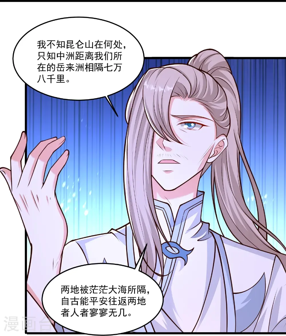 第307话 我们同去11