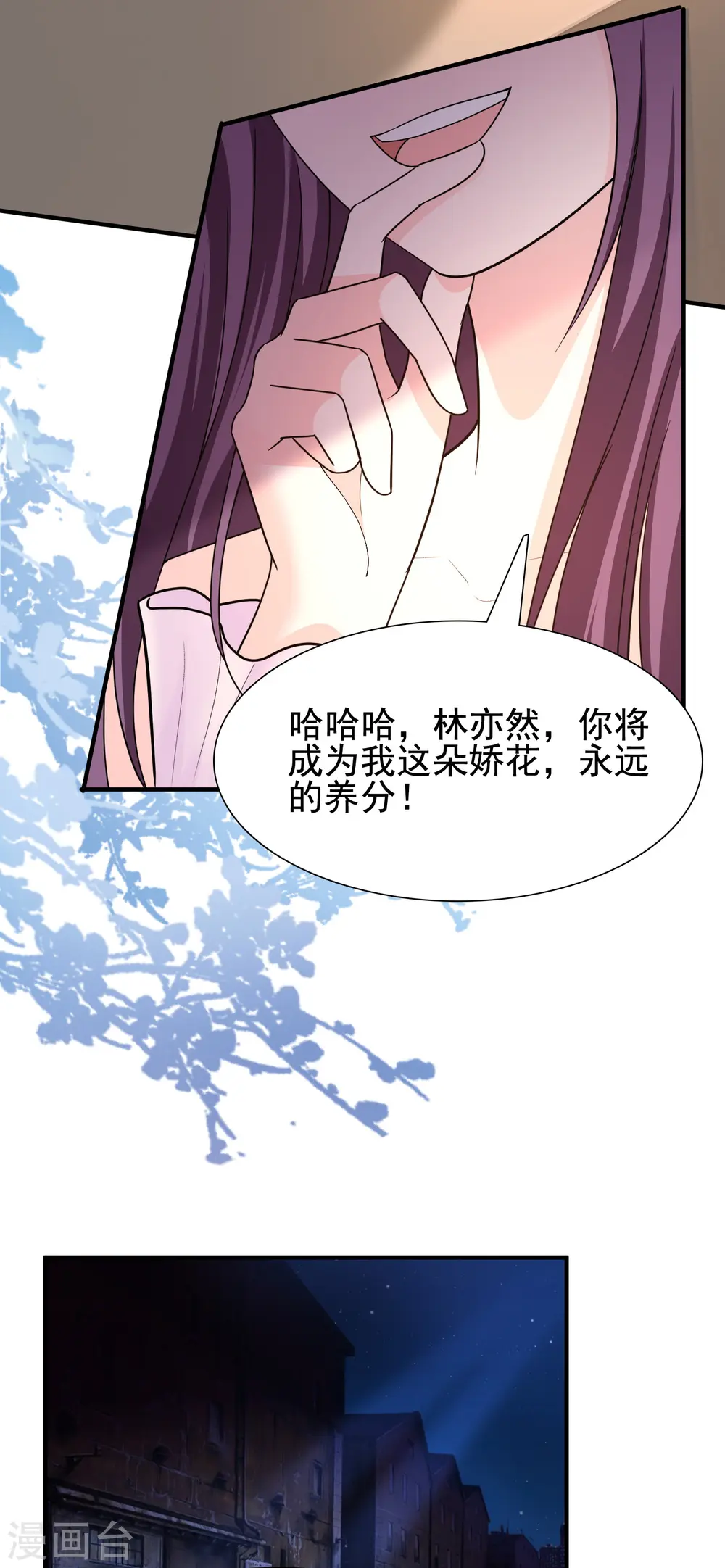 第156话 真相原来是这样？？？27