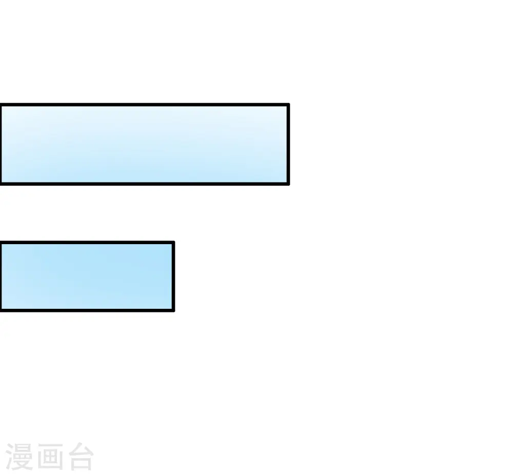 第45话 你对你姑奶奶下手？？？22