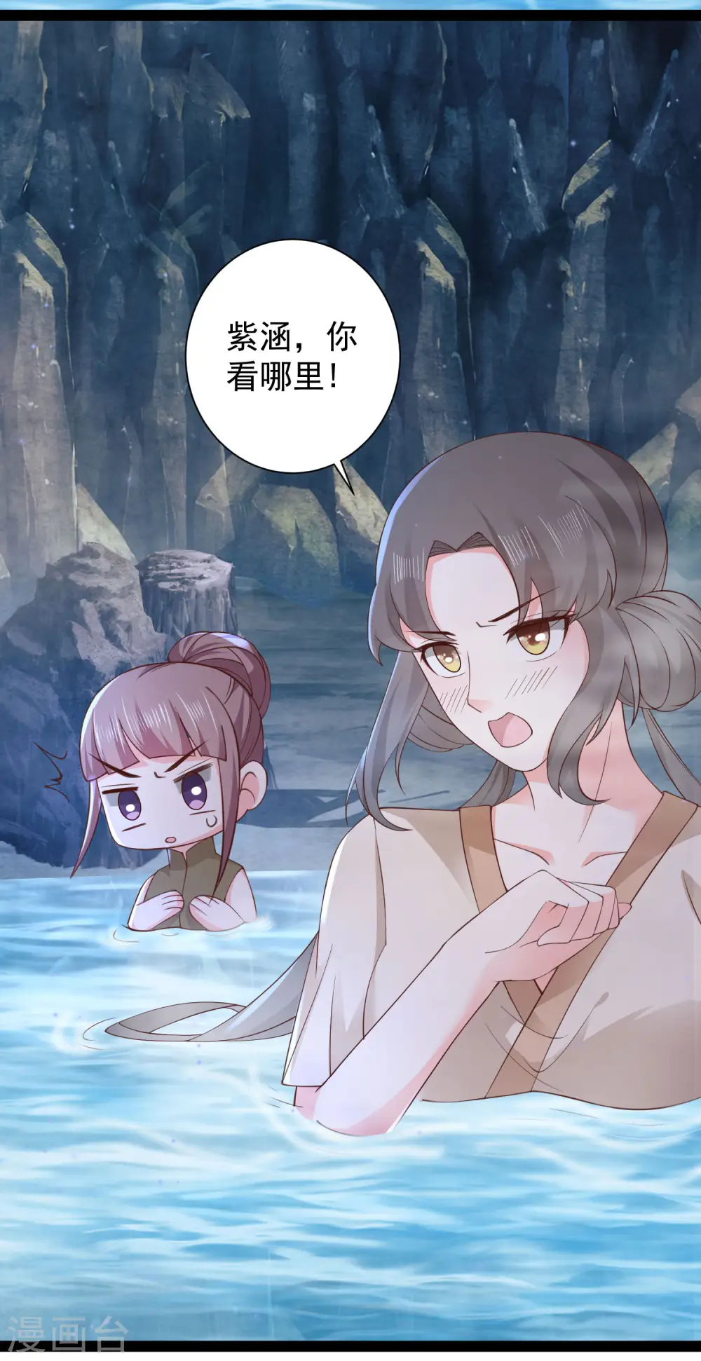 第267话 恢复记忆？？？12