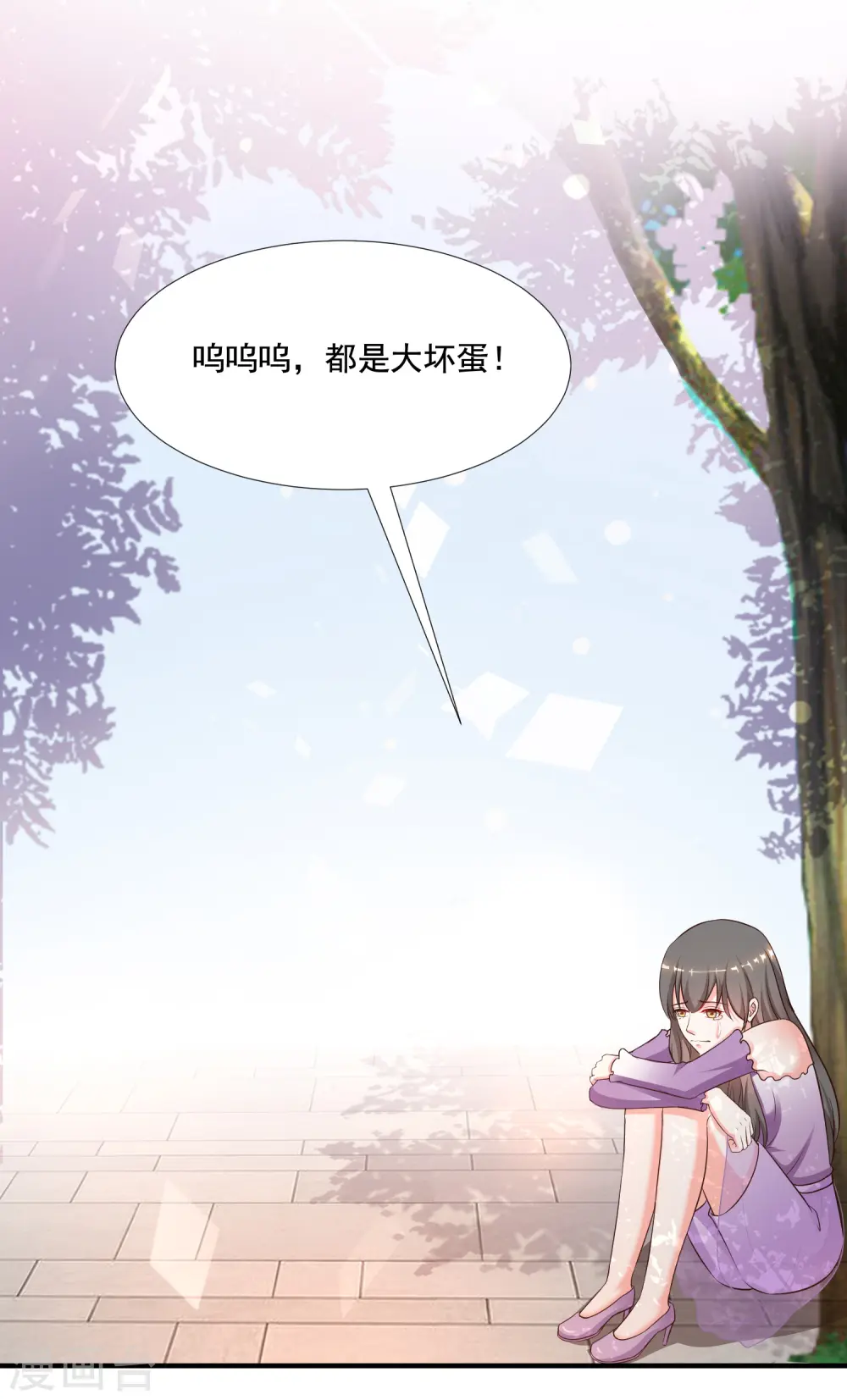 第143话 姐妹翻车了？？？35