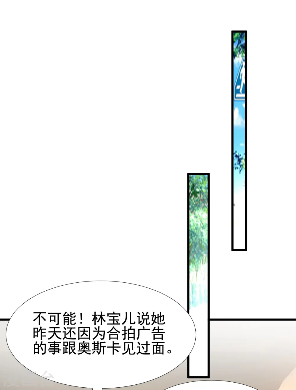 第172话 正面刚？？？3