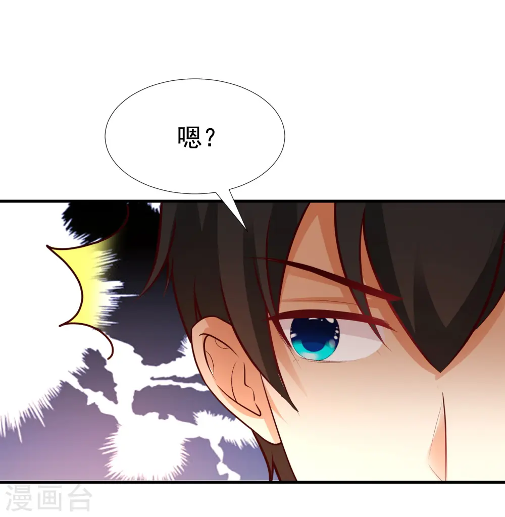 第170话 这么多女人咋整？？？15