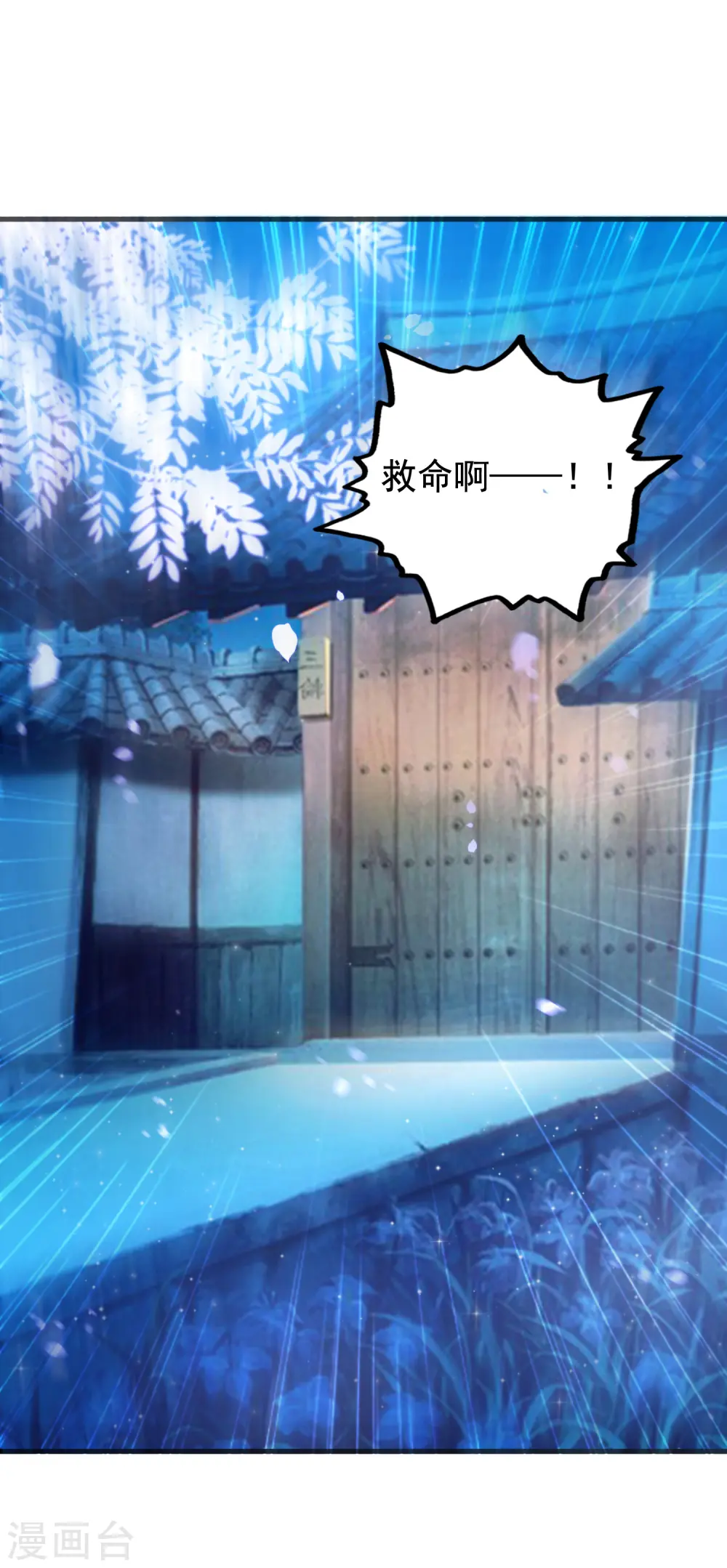 第191话 洗呀洗澡澡？？？14