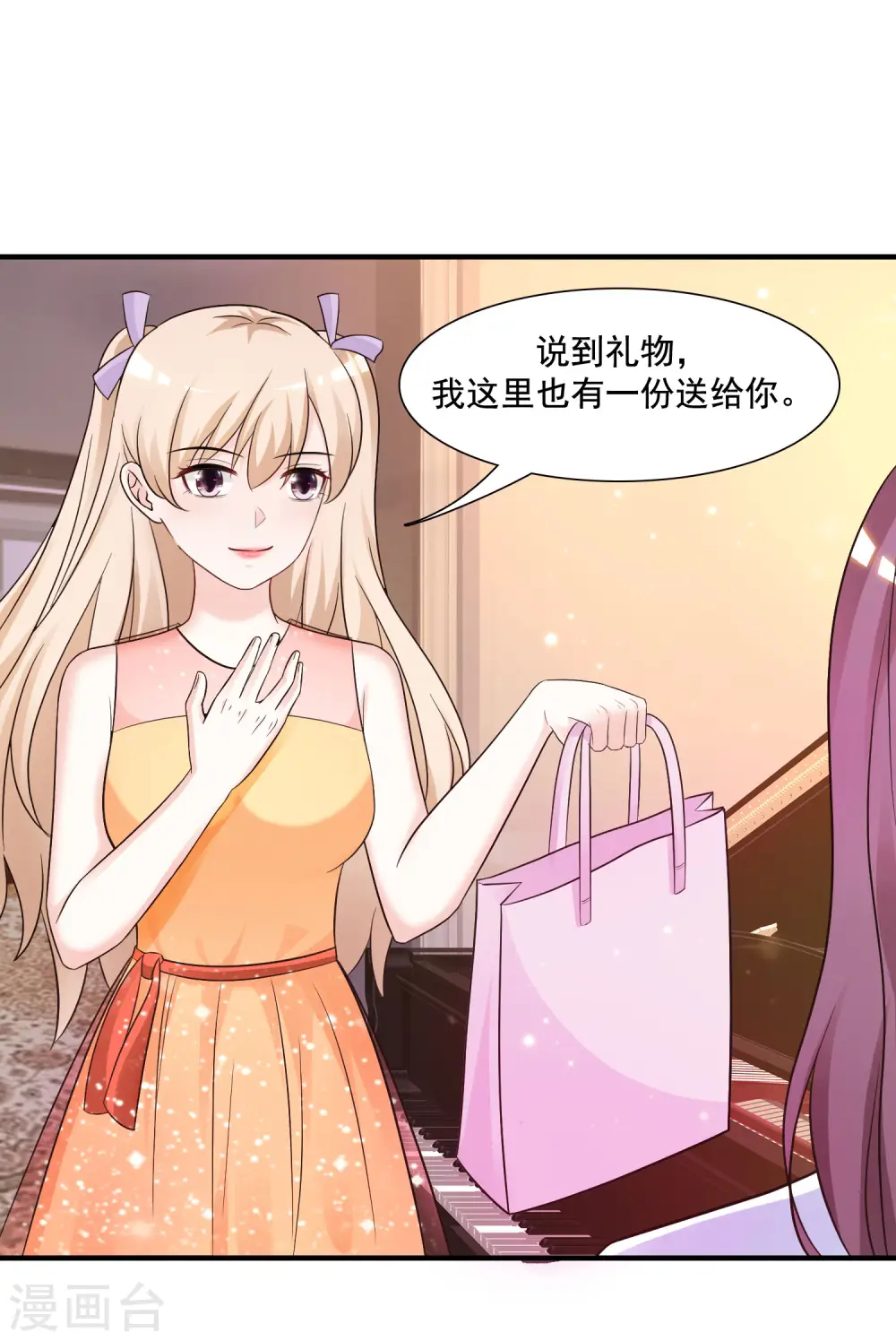 第74话 这是一道送命题？？？6