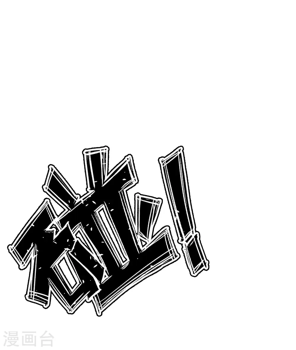 第54话 男主被揍死了？？？15