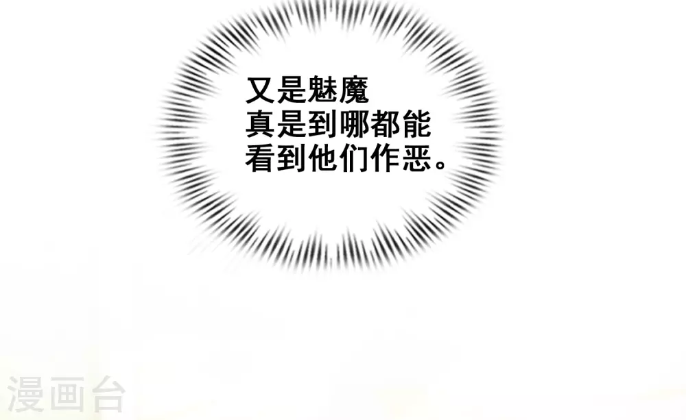 第33话 齐天大圣来也？？？3