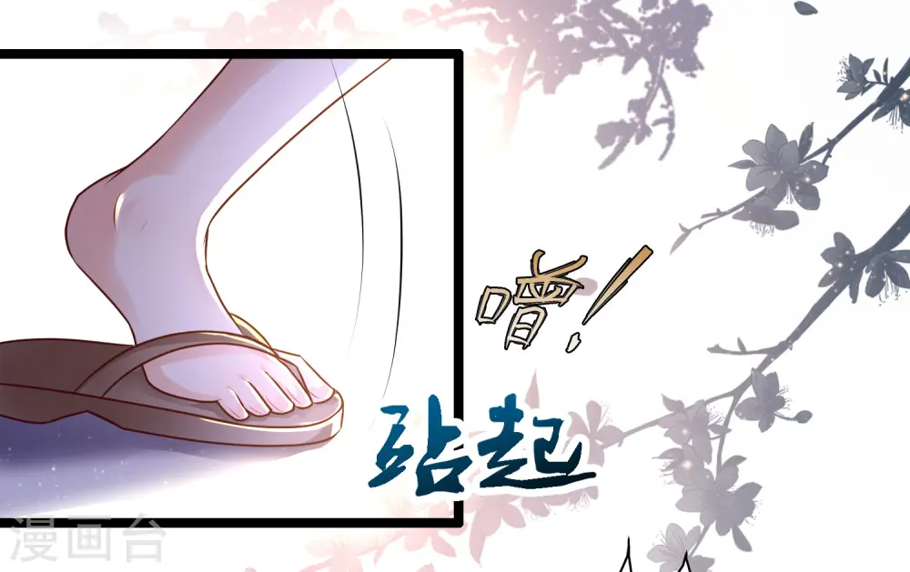 第188话 暴力美少女？？？32