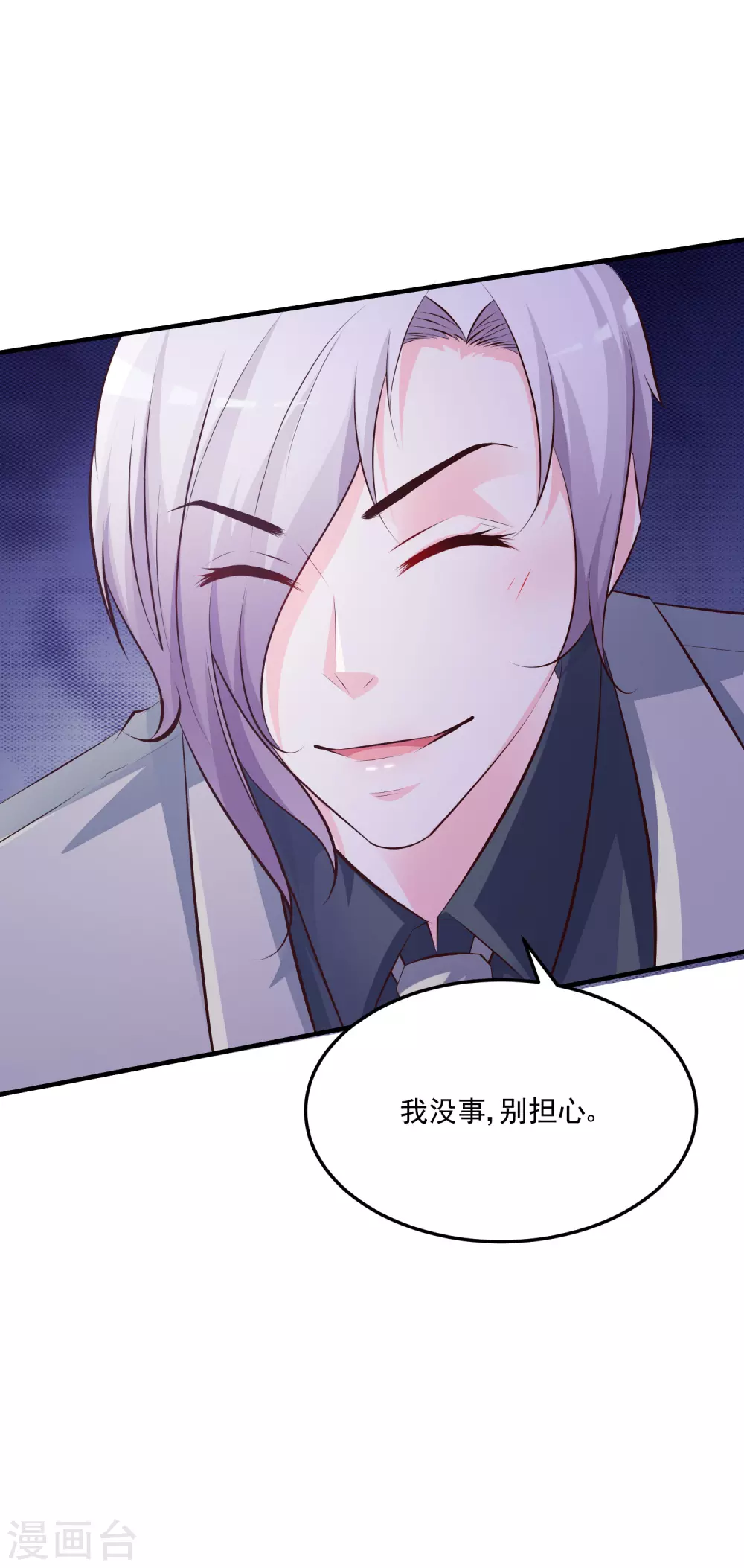 第9话 转变来的太快？？？38