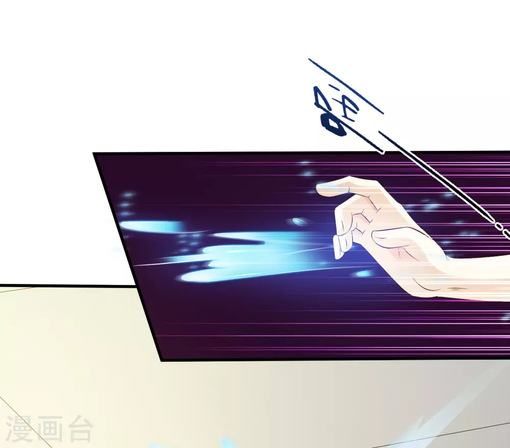 第29话 这个女的是谁？？？5