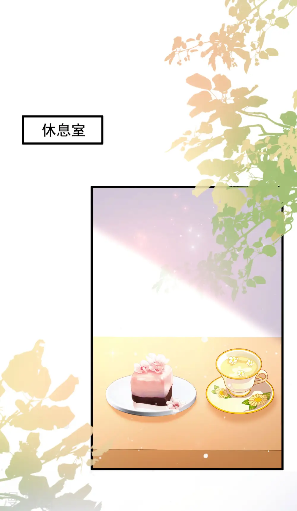 第151话 到底哪副面孔才是真？？？22