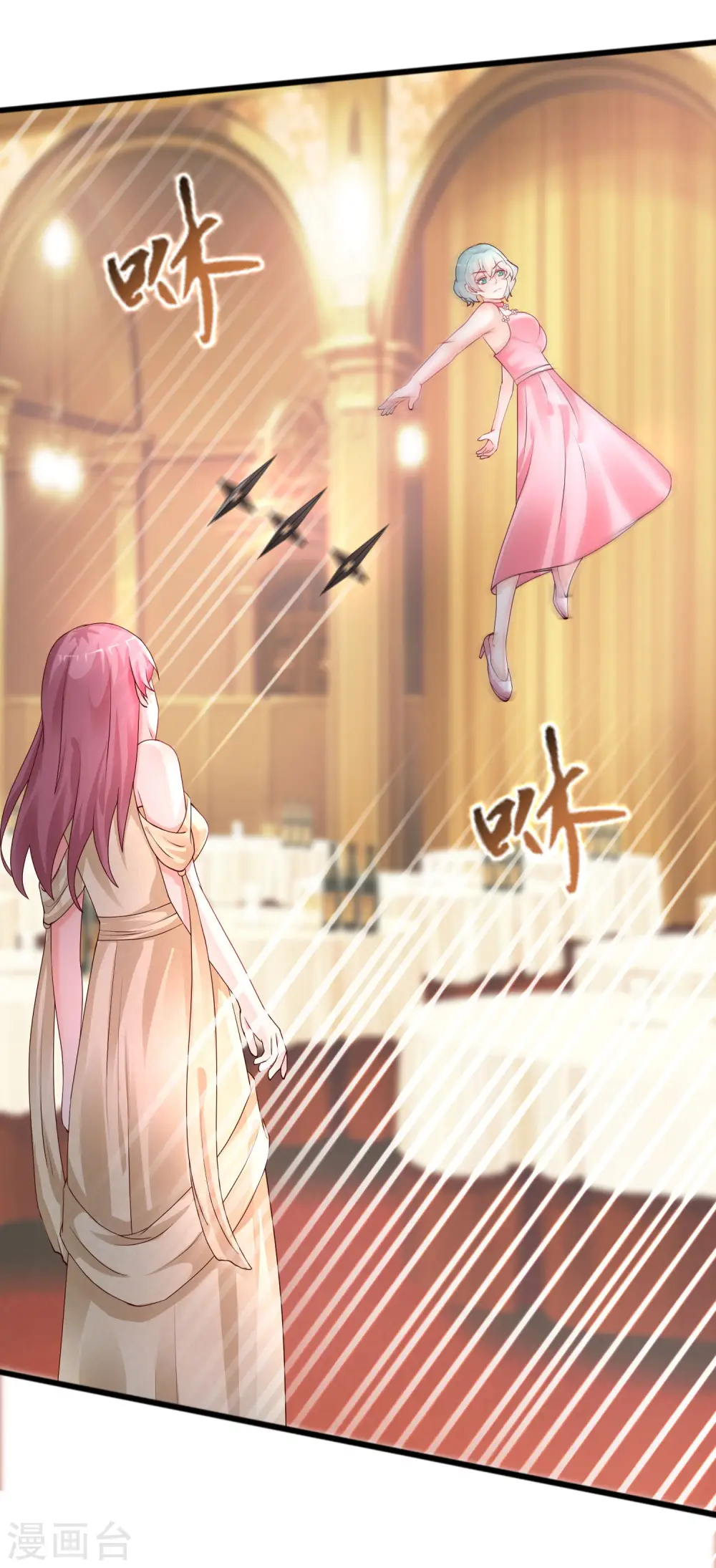 第245话 我把我妹妹杀了？？？2