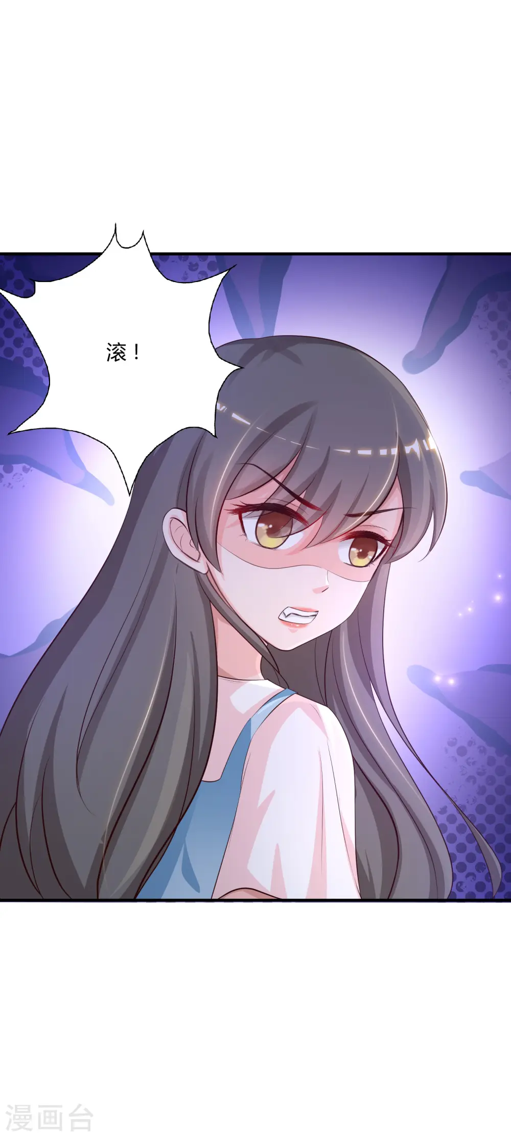 第82话 你为什么爱她不爱我？？？34