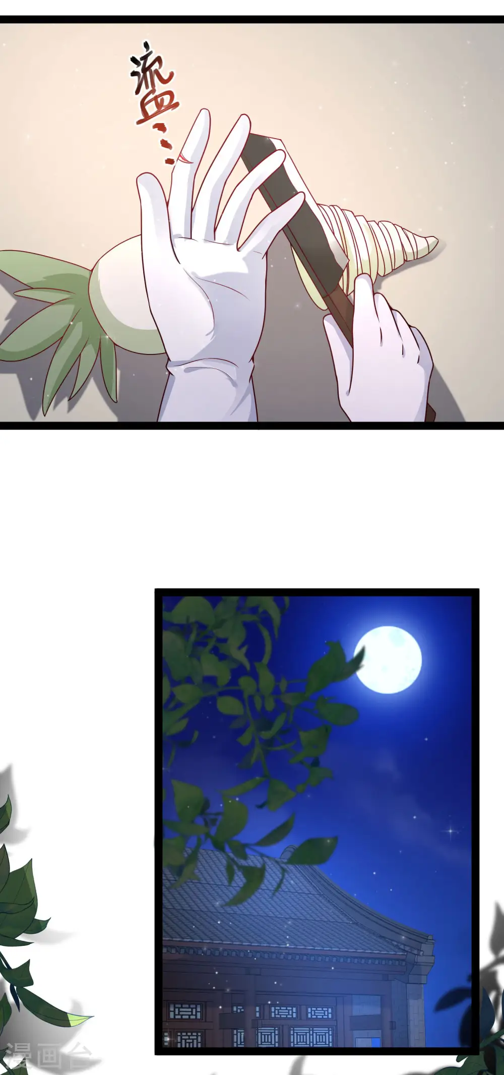 第261话 你究竟是什么人？？？6