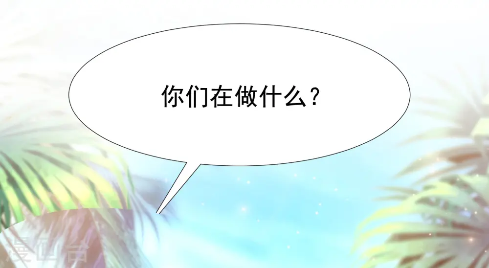第184话 愿意为花仙而死？？？5