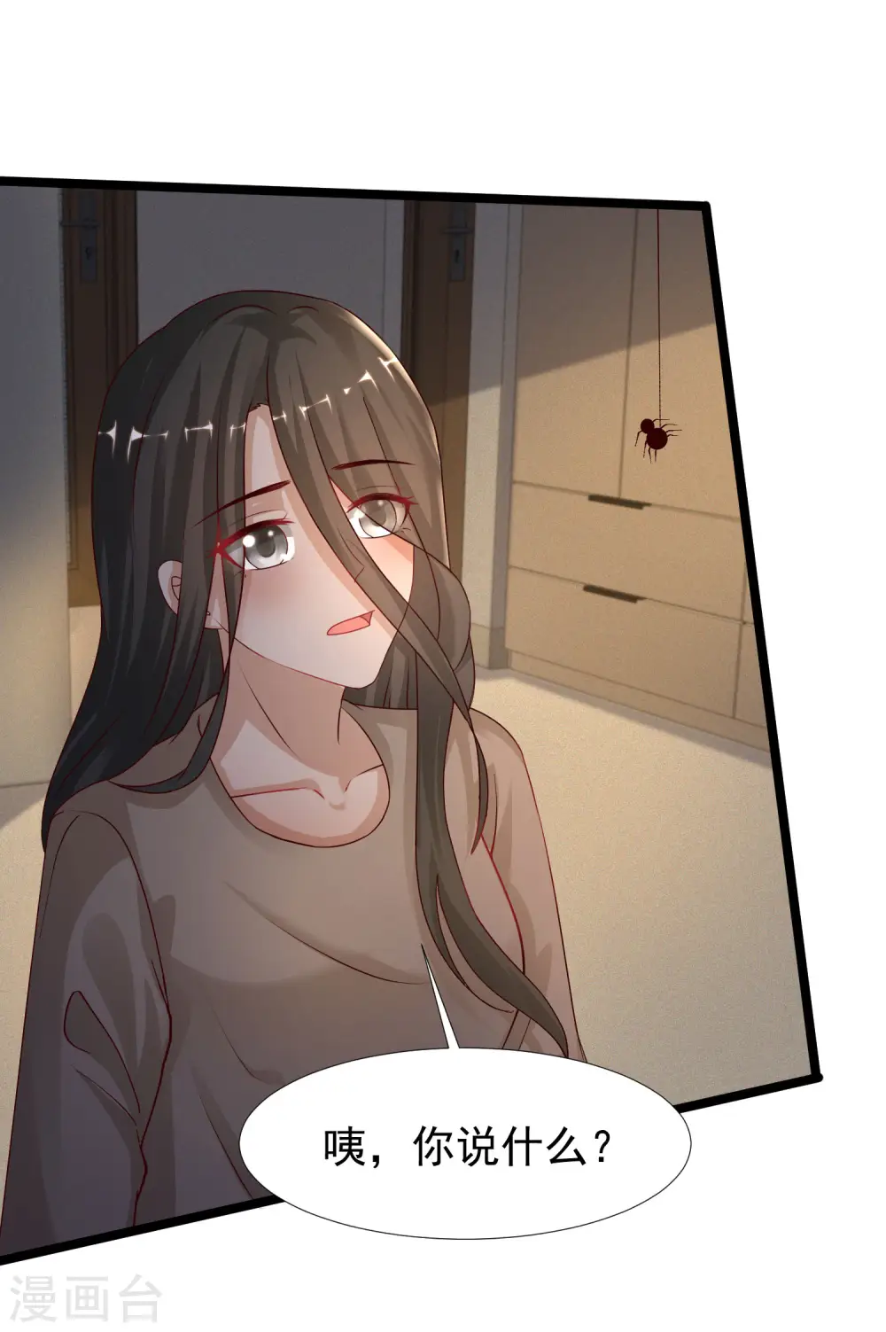 第232话 姐妹花要被幽灵女杀死了？？？2
