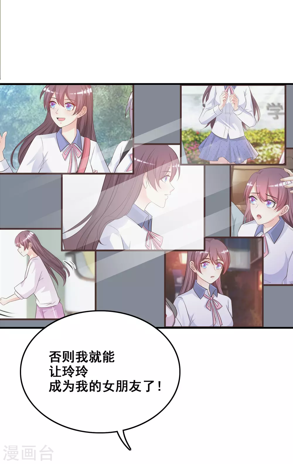 第24话 复仇戒指的力量？？？10