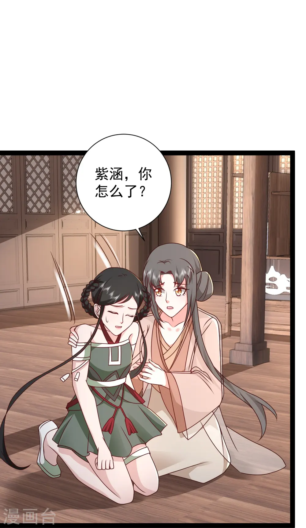 第284话 又是诅咒？27
