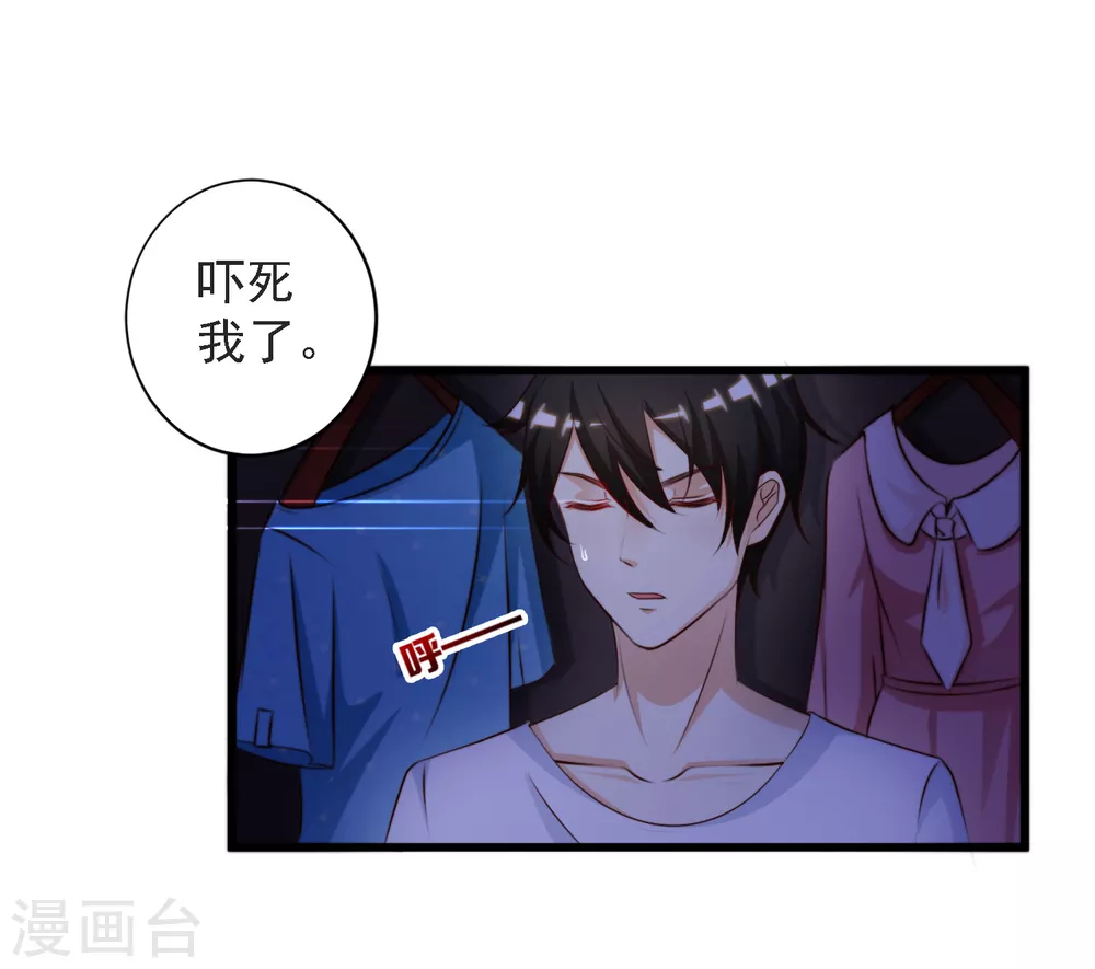 第8话 你说赶巧不赶巧？？？26