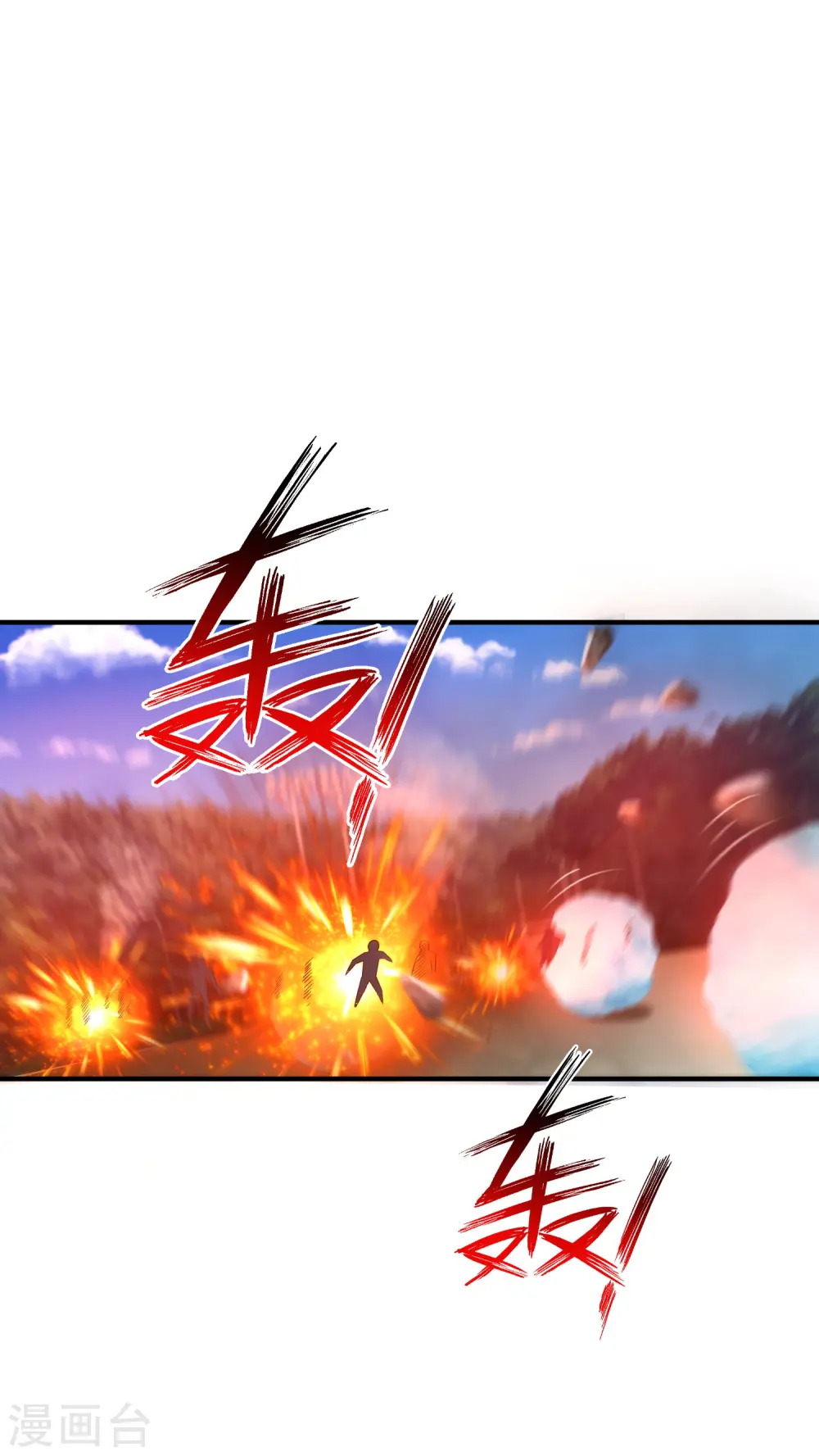 第128话 剑走偏锋？？？27