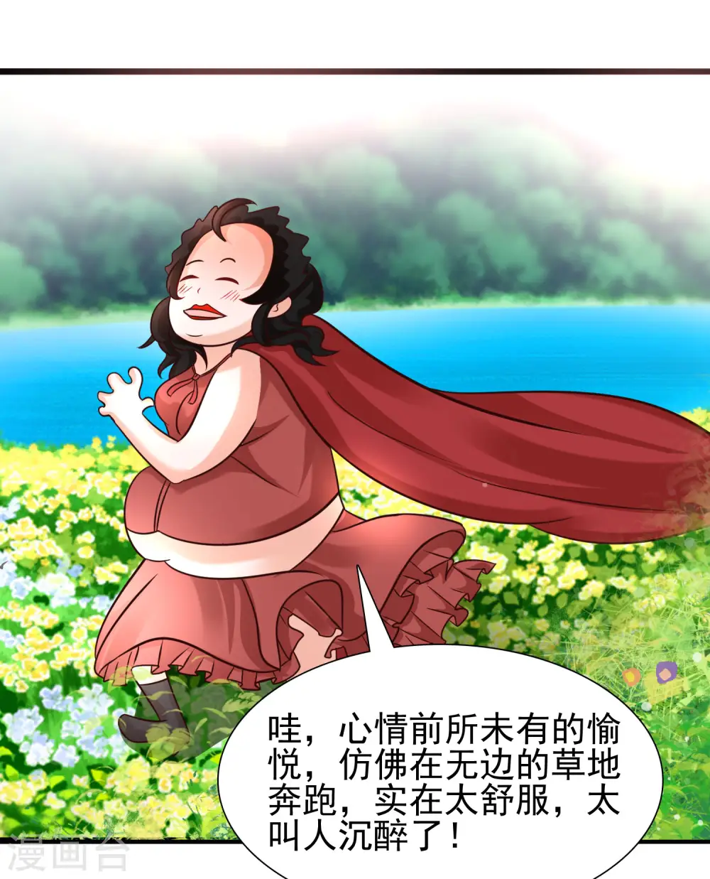 第200话 把我的女人重新赢回来？？？25