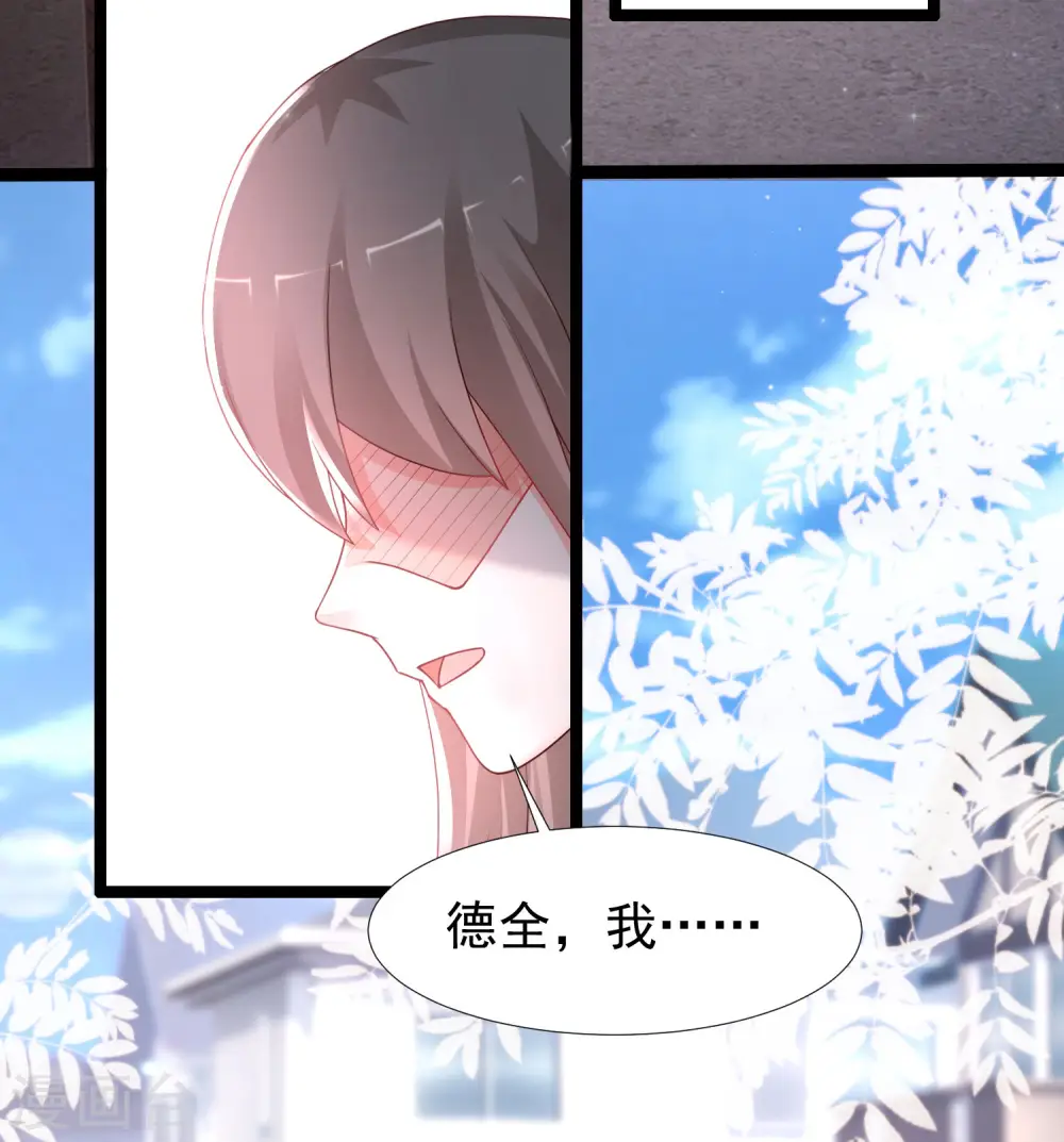 第239话 丈母娘们都来了？？？13