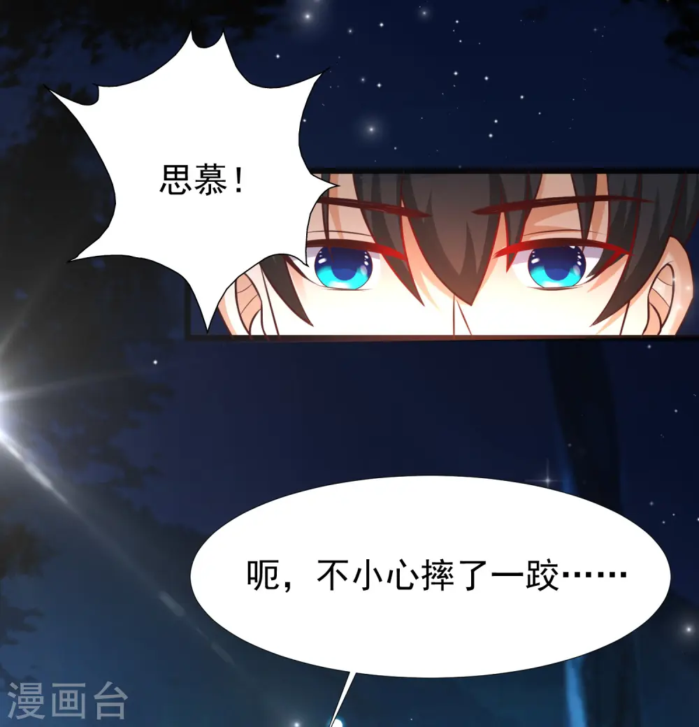 第201话 要搞骨科了？？？（有调整）44