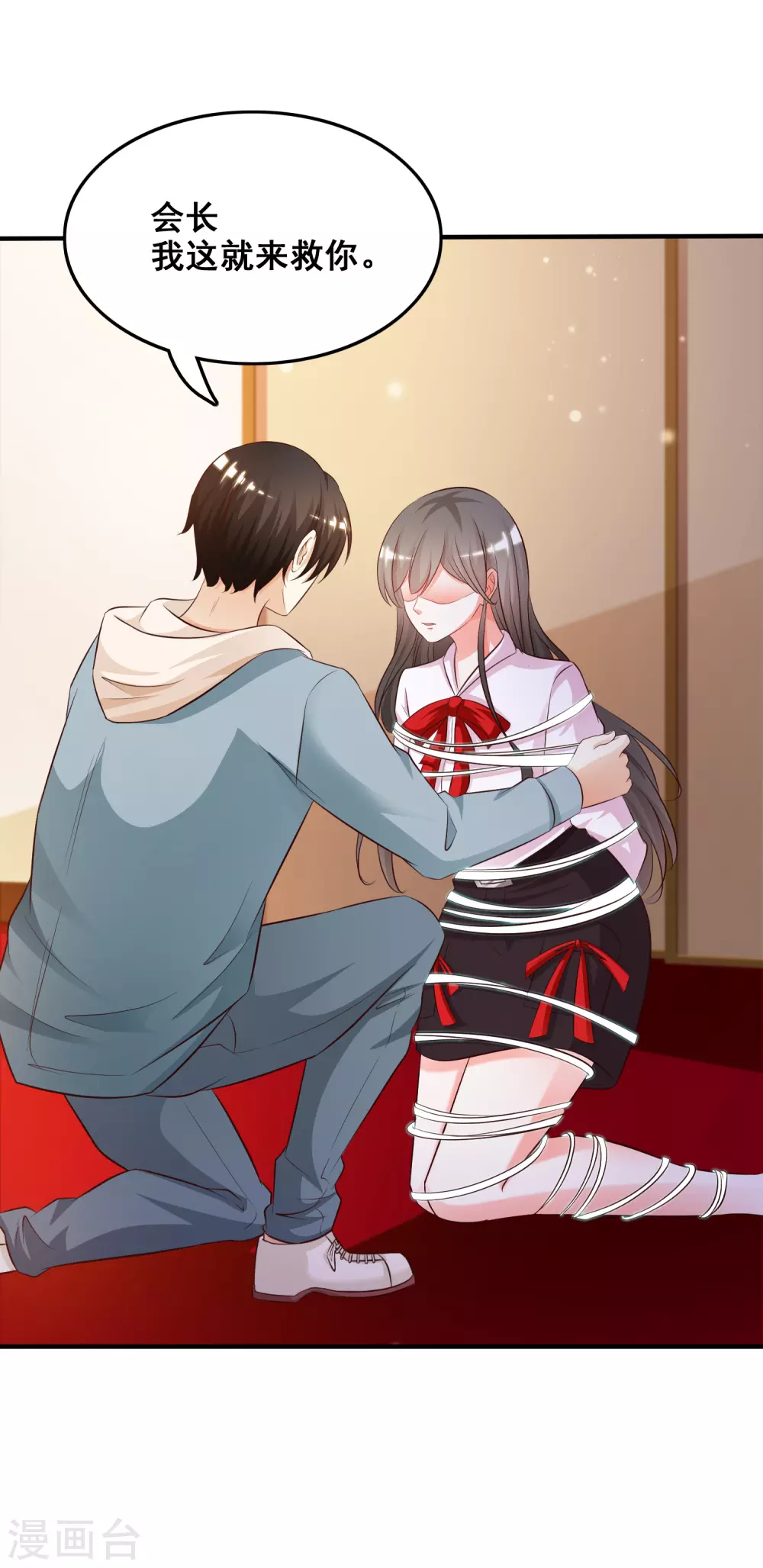 第21话 误解的话？？？10