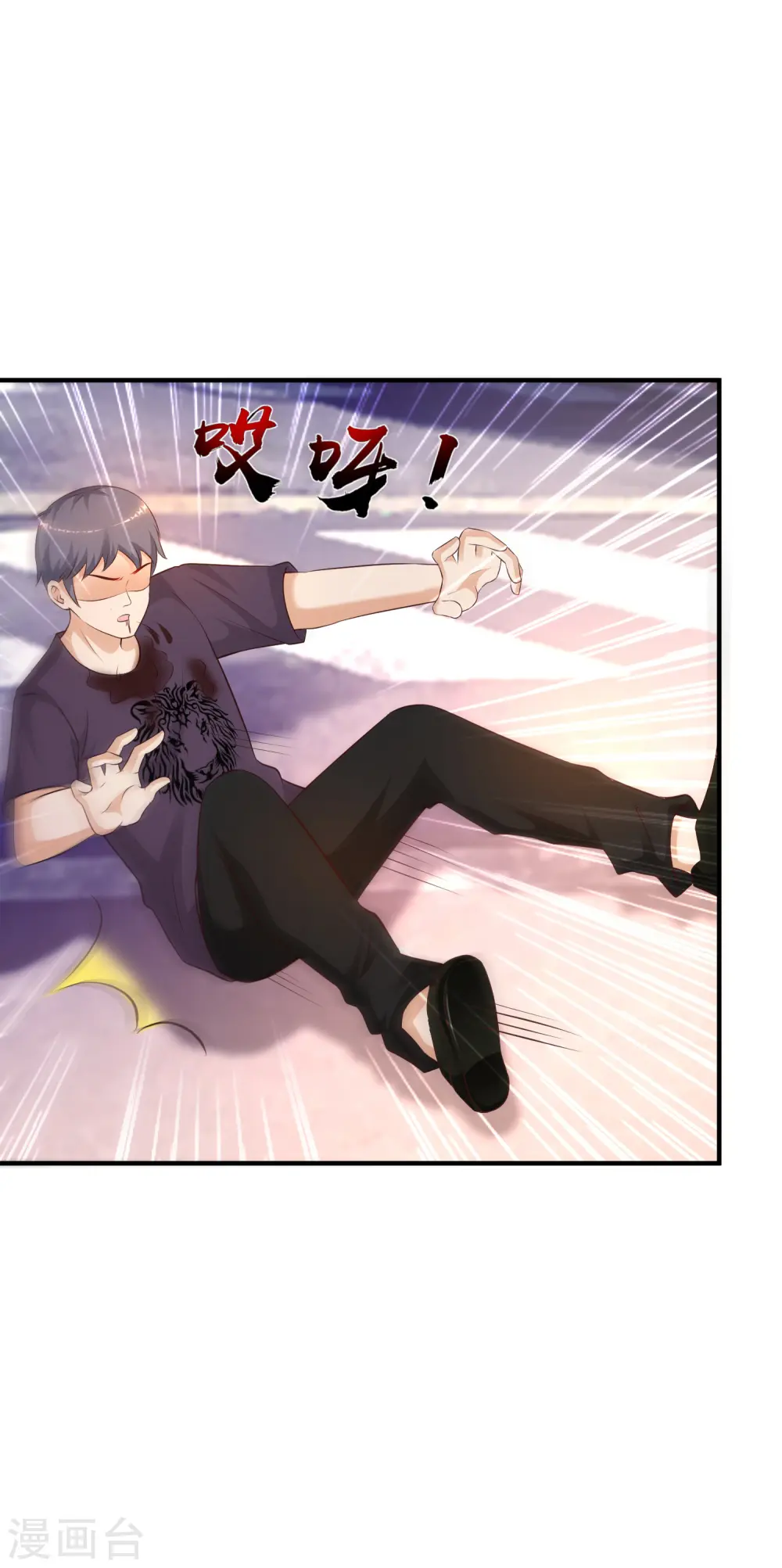 第138话 花仙大人的情话水平如何？？？10