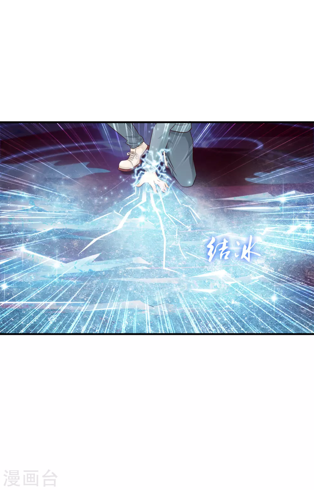 第20话 机智两个字怎么写？？？11