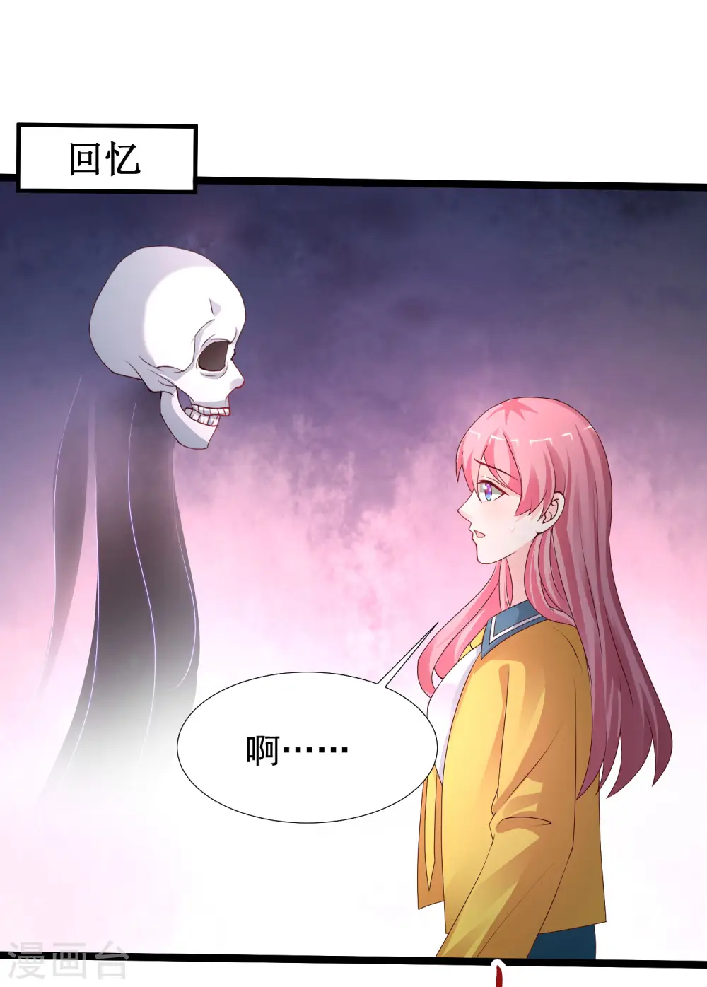 第244话 花仙真的死了？？？16