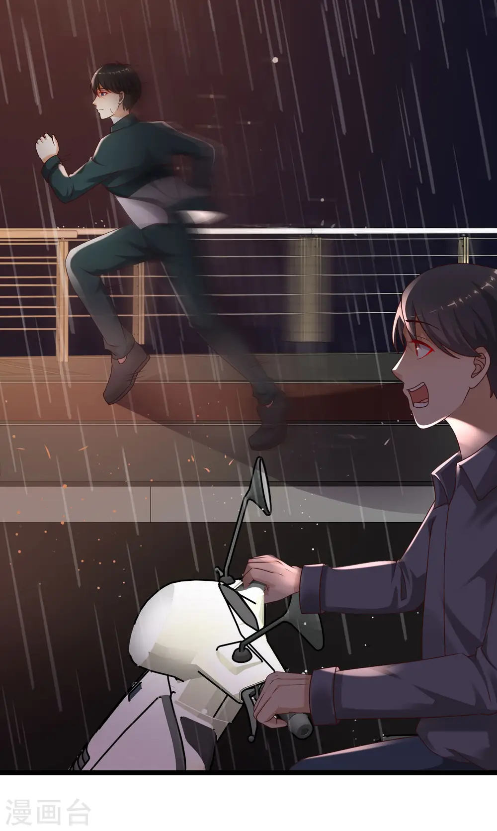 第217话 掳走你的女人？？？27