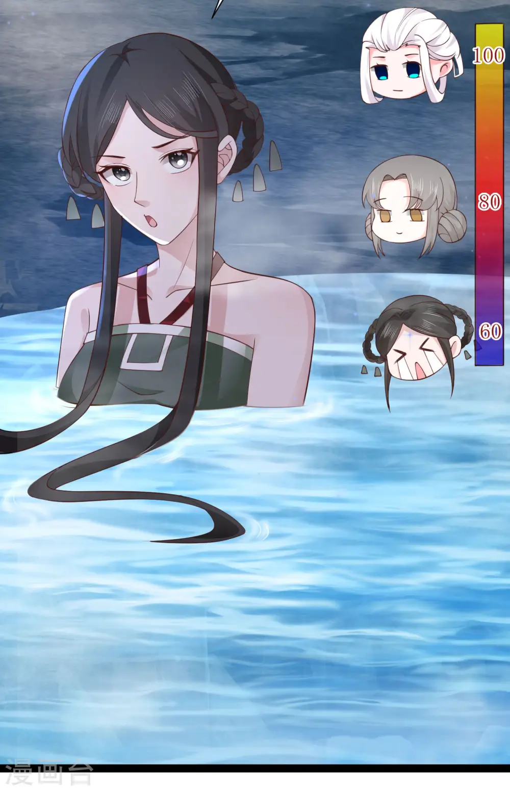 第267话 恢复记忆？？？15