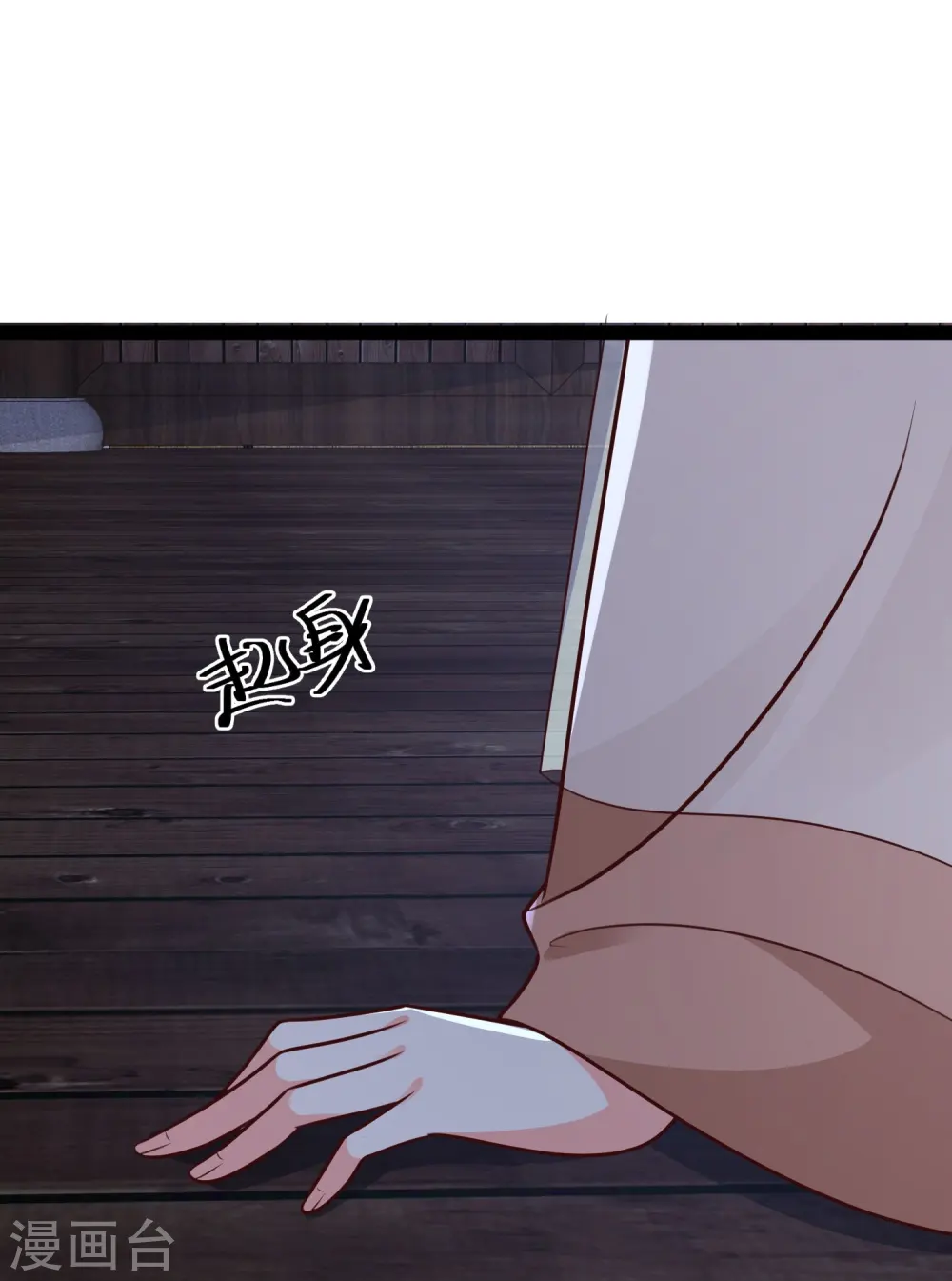 第276话 跟我长的一样你是谁？30