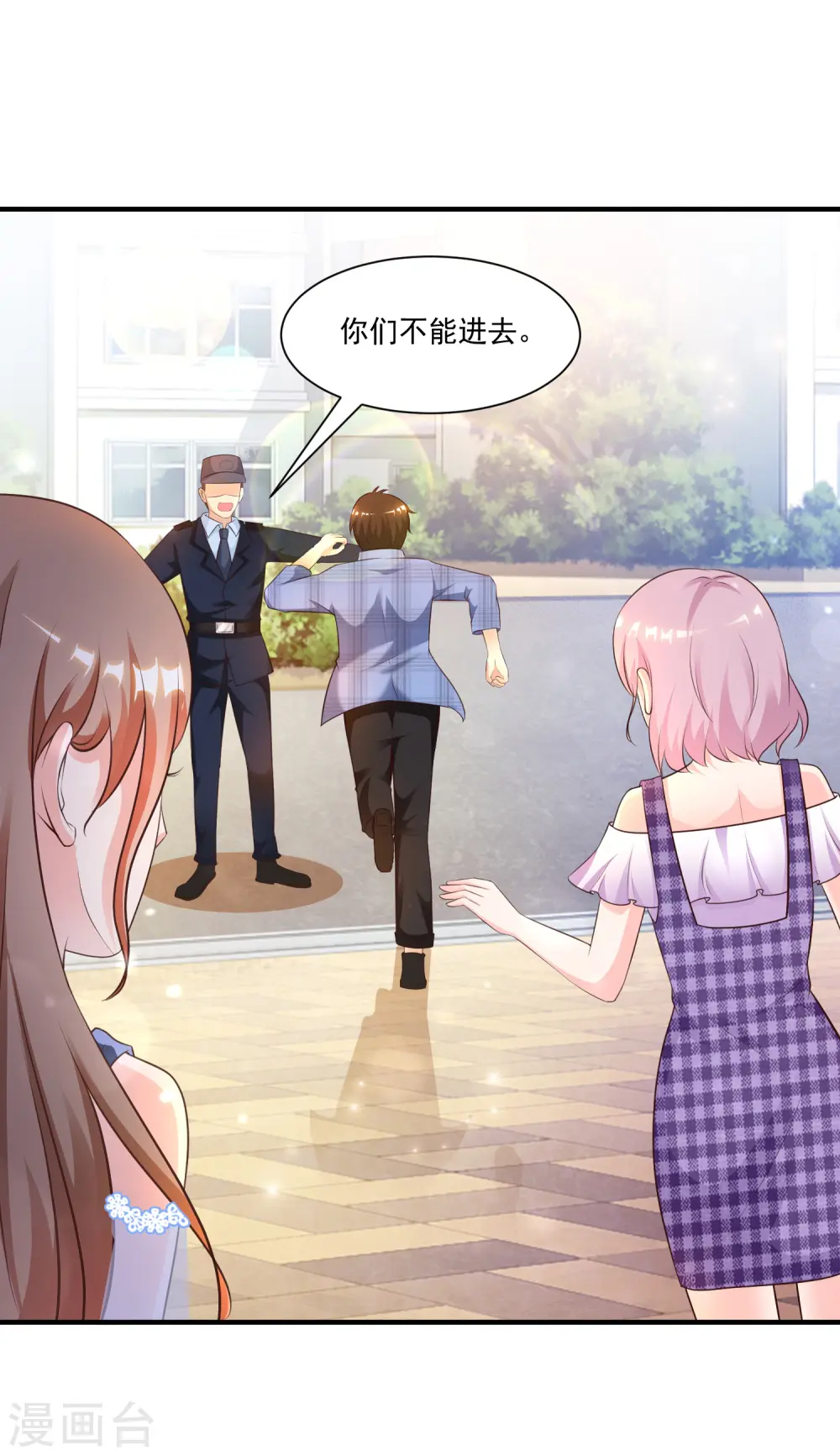 第115话 玩儿这么大？？？10