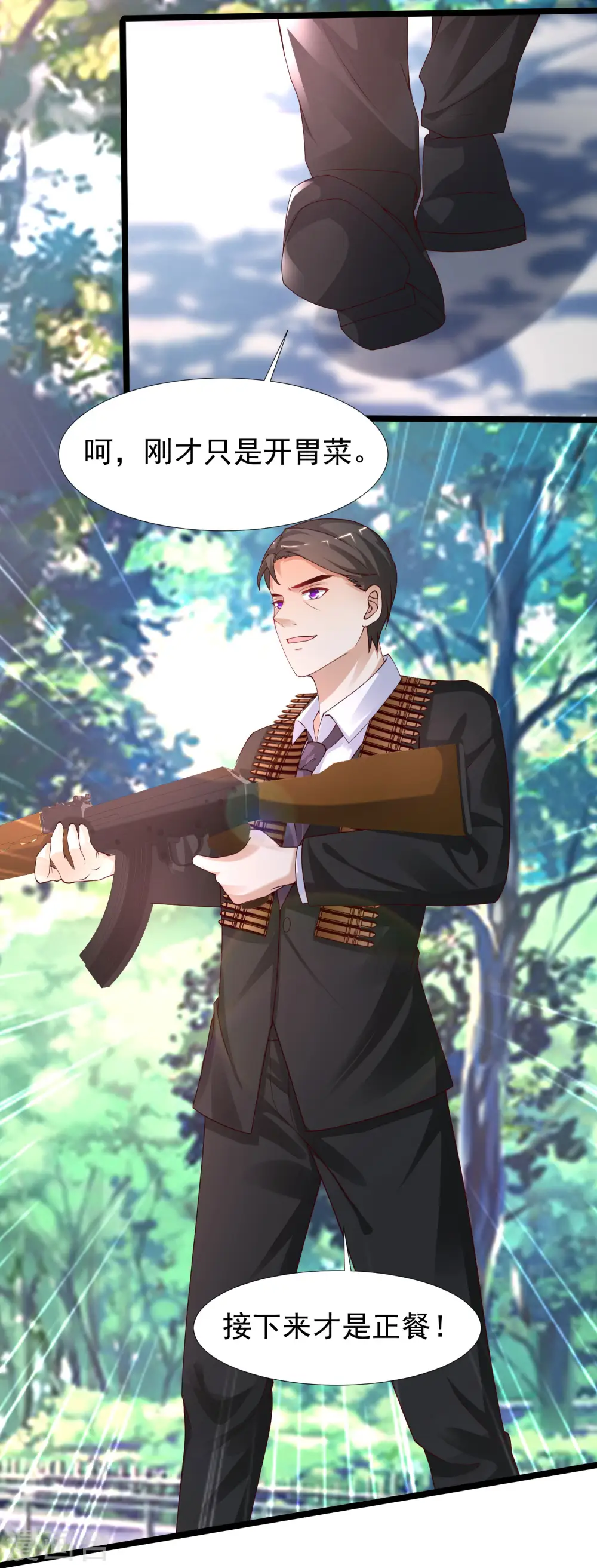 第241话 一枪爆头？？？30