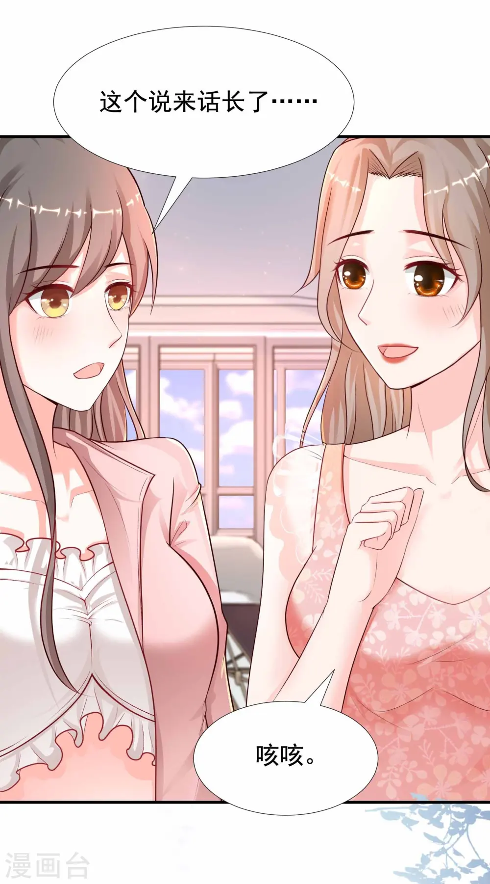 第166话 来自后宫们的考验？？？6